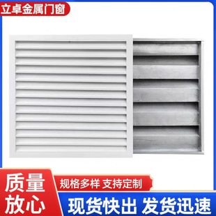 铝合金层排风口消声百叶窗ABS条形送风口现货供应