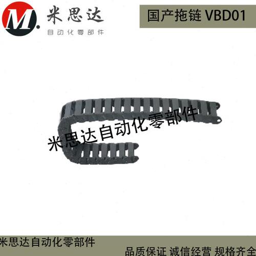 怡合大国产可15系列不般80打B1 N-FV-F--20开一R3R28用拖链30-D节