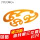艺之笔绘图曲线板三件套装 云尺漫画云型尺绘画辅助曲线尺设计绘图