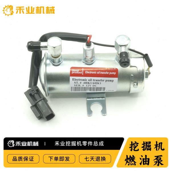 工程款三一神钢住友凯斯柴油泵4HK1/6HK1五十铃发动机电子燃油泵,汽车零部件/养护/美容/维保,油泵,淘宝优惠券,粉丝福利购,淘宝优惠卷