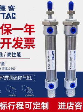 亚德客MI10/12/16/20/25/32/40X50X75X100X150X175SU-SCA-SCM气缸