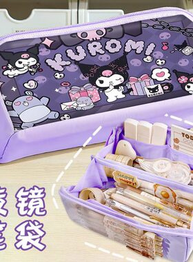 酷洛米文具盒女孩库洛米笔袋入学开学库鲁米铅笔袋帆布多功能紫色
