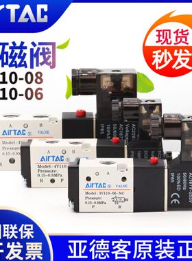 气阀220阀24VV向控制480一气动 阀换A-4亚德客电磁阀0V11B60V210