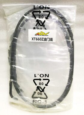 Z线【油60门6T X-】80