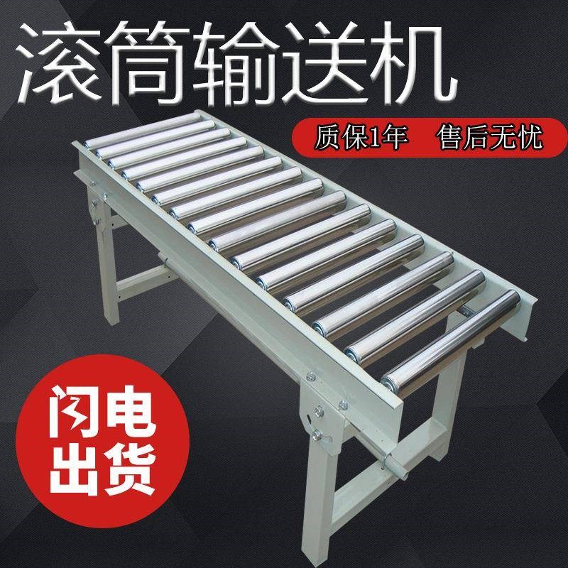 动力滚筒输送线输送机不锈钢快递物流分拣M流水线传送带无动力滚
