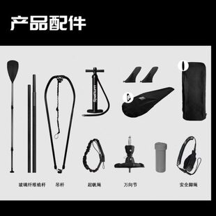 站立式冲浪桨板水上冲浪帆板万向底座带配件式风帆桨板冲浪板