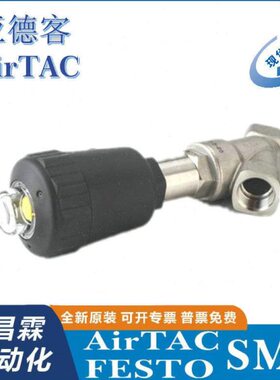 -原装K-Y-亚德客2气动角座阀020执行器32/-250W/气S控-/阀J0150