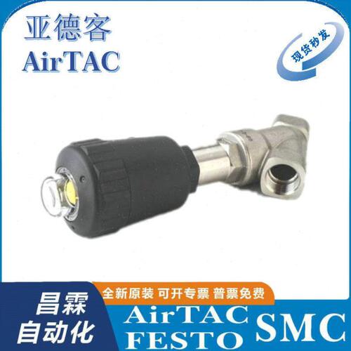 -原装K-Y-亚德客2气动角座阀020执行器32/-250W/气S控-/阀J0150