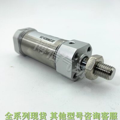 27BJ-F-1 15020原装   CM54030  5迷你00 75225新款250气缸12