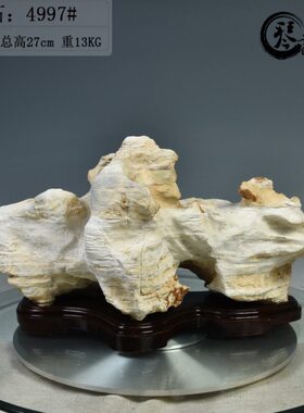 琴书侣 灵璧石4997号 观赏石 奇石 商务礼品 家居工艺品装饰摆件