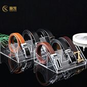 新款 亚克力皮带展示架透明腰带架子多格腰带收纳盒男女皮带陈列架