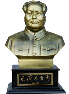 雕像主席树脂人物工艺品摆件办公室装饰品 摆设32雕塑毛毛 泽东