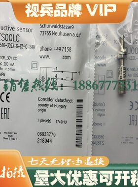 全新传感器 BES00LC BES 516-3023-G-E5-C-S49 接近开关 质保一年