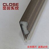 PU包覆式 密封条铝包木铝木复合窗木包铝窗户实木窗隔音条气密条