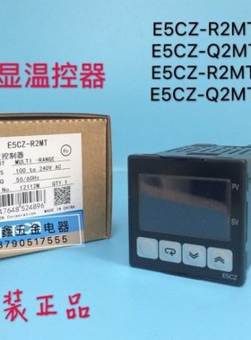温控表 E5CZ-Q2MT/E5CZ-R2MT/E5CZ-Q2/R2/C2MT-500/Q2MTD/R2MTD