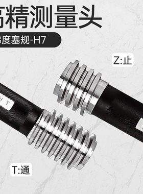 j8141622型4梯形T12183×Tr8螺纹塞规2×××1020通止规g3