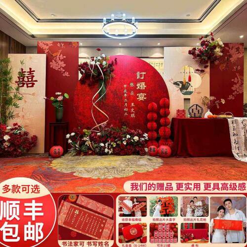 新款高级订全套定制套餐婚宴背景板kt板背景高档订婚装饰布置摆件