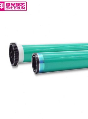 适用施乐IV-5070鼓芯2060 3060 3065 3070 4070感光鼓四硒鼓OPC