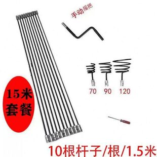 管道疏通钢钎手摇式疏通杆市政大管道疏通条直管道疏通钎子节杆