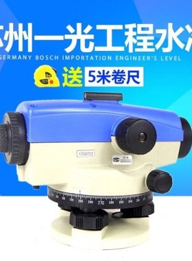 FOIF苏州一光自动安平水准仪NAL124NAL32道路整平水平仪设备安装