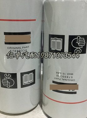 57899338 DBF5782 2881458 4684949 BF7932 FF5634/5607柴油滤芯