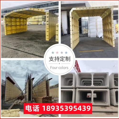 浇模板矩形墙双仓塑料路单铁管涵矩形挡涵地下现水泥模具土方箱廊