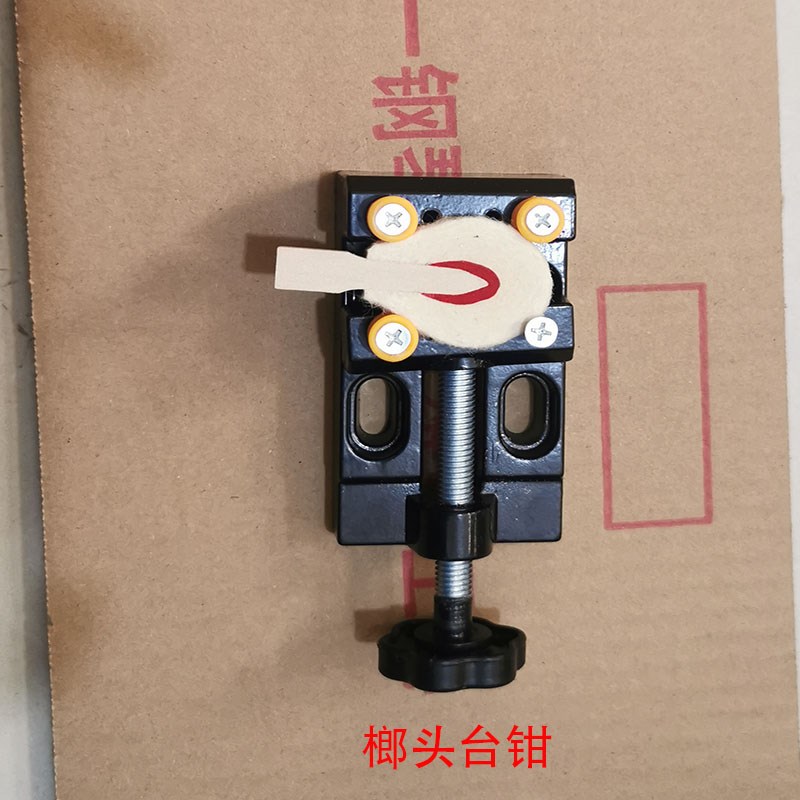 钢琴调律维修工具粘榔头固定工具铝合金小台钳榔头修复Z修理工具