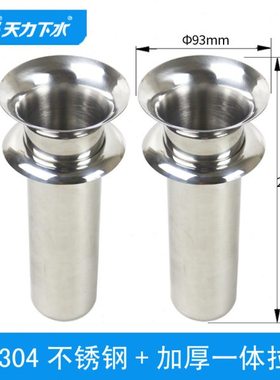 天力SUS304加厚 不锈钢圆花瓶 石头台面小花瓶 建造专用特殊QS115
