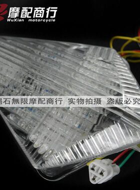 YZF1000 R1 07-08年 刹车尾灯 后尾灯 后刹车灯总成