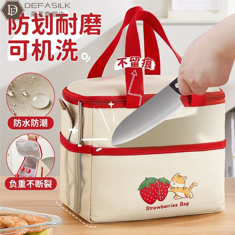 饭盒保温袋d上班通勤带饭包大容量防水牛津布便当包卡通学生午餐