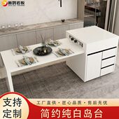 意式 简约岩板岛台餐桌一体小户型家用开放式 厨房收纳柜客厅吧台
