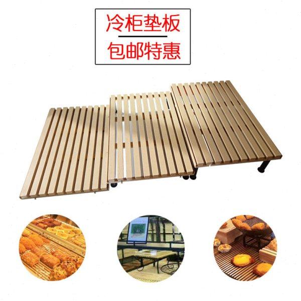 冷柜垫板陈列展示盘超市立风冷柜隔板牛羊肉生鲜盘精品展示台托盘,商业/办公家具,货架附件/货架配件/洞洞板配件,淘宝优惠券,粉丝福利购,淘宝优惠卷