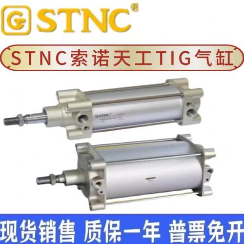 N040--T-ST/8750G3302T06I天T-20-工-10C--S125气缸150-50IIJ-03-