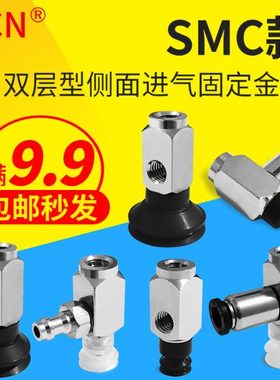 工业气动真空吸盘ZP3-Y04B/Y06B/Y08B/Y10B/Y13B/Y16BN/BS-B5-B5