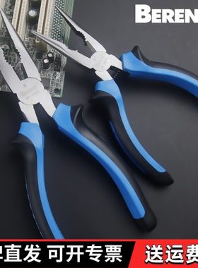 百锐 尖嘴钳电工钳尖头钳子6寸8寸省力钳子迷你钳绕丝钳电工尖头
