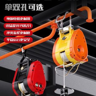 巨达 小金刚微型电动葫芦220v小型吊机家用空调升降提升机卷扬机