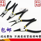 7寸卡簧钳子内卡钳外卡黄钳卡环钳子挡圈钳卡黄钳弹簧钳内弯