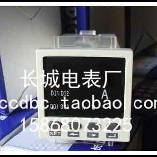 新型白壳 长城电表厂 SX48 150/5A 单相交流数显电流表 开孔45*45,五金/工具,电表,淘宝优惠券,粉丝福利购,淘宝优惠卷