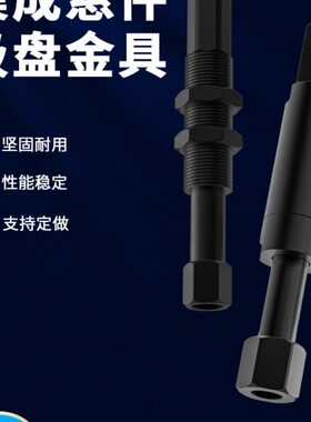 ma代替 悬件缓冲支架旋转耐斯特icF真空吸盘配件t机械手可RViG