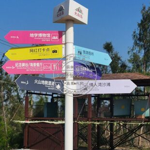 订制铁艺香港款指路牌商场标识牌箭头分流指引牌立式指示牌广告牌