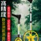 波斯电子尺家用测距轮滚轮手推式 数显电子测距仪手持量距离测量轮