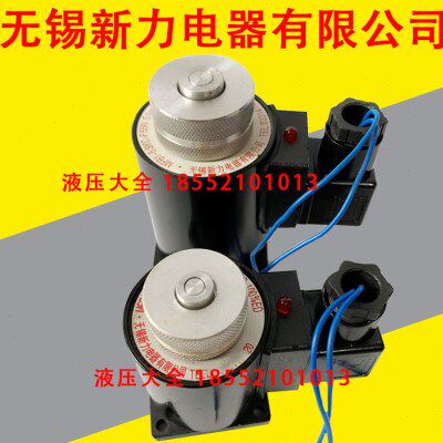 无锡新力电器有限公司 MFB1-2.5YC MFZ1-5.5YC 4YC MFB1-3YC 7YC