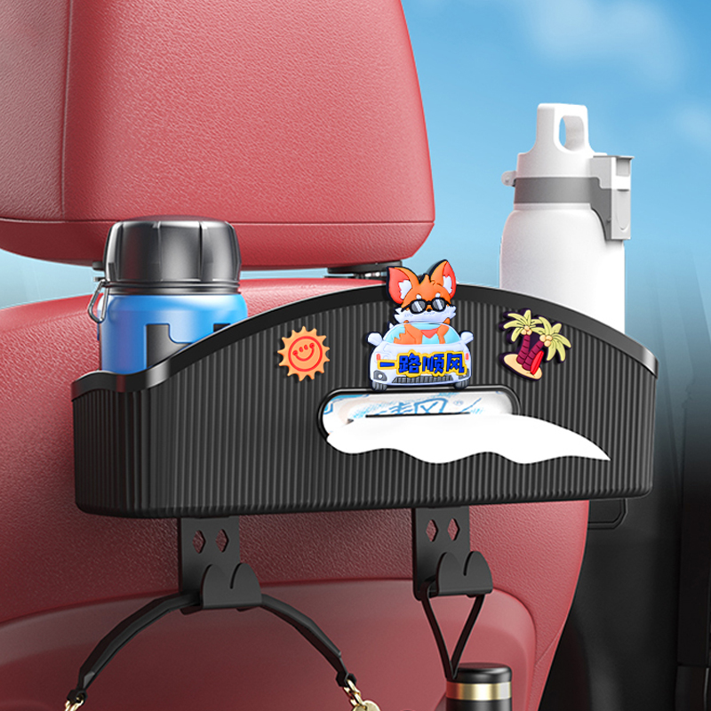 车载收纳盒座椅后l排纸巾置物汽车后椅背多功能水杯架车内挂钩卡