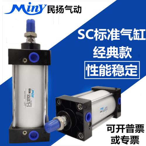 /SC060气缸50000650S0SC/标准010/89508450/5570-/0*//00040//