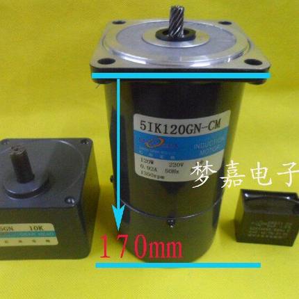 120W刹车减速电机/定速马达/齿轮箱5GN3K-200K（7.5-500转）可选