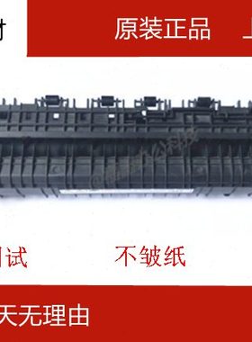 理光MP2014 2014D 2014AD基士得耶1120 定影器 定影组件 加热组件