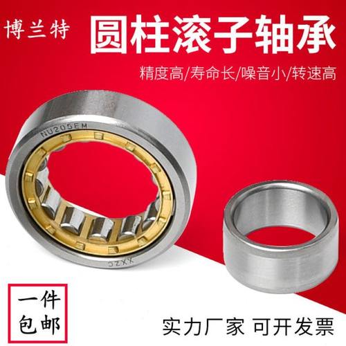 短圆柱滚子轴承N NU NJ1011 1012 1013 1014 1015 1016 1017EM