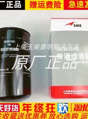 上海菱重柴油滤清器38F62-00301机油滤芯  38C40-01102滤清器原装