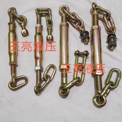 东方红304/354/404拖拉机配件天拖654拖拉机限位链条悬挂拉杆链子