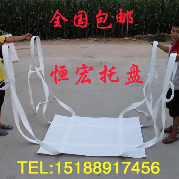 吨袋软托盘1-3吨加厚叉车软托盘吊带耐磨定做吨兜软托盘包邮